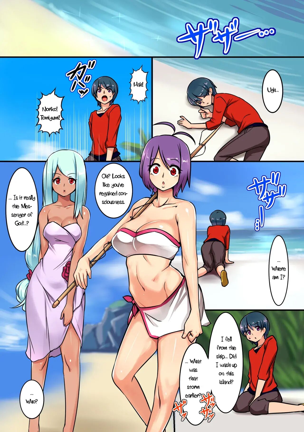 Futanari Chinpo De Otokonoko Ni Saserareta Boku, Shota Otoko O Oneesan-tachi No Kyokon Ni Mesu Ochi Sareru Chapter 1000 Page 4